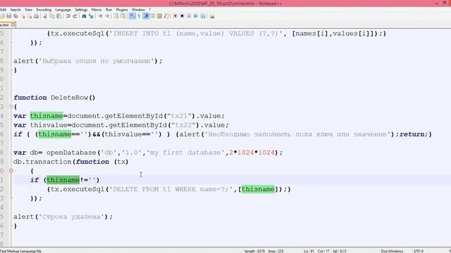 Распределение юнитов по линейке инициативы. Программирование на javascript смотреть онлайн