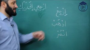 Лёгкий Арабский | Часто встречающееся правило в арабском языке