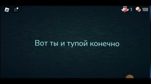 Но как ты умер от двери?