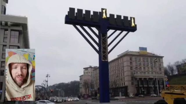 Менора на Майдане | Менора в центре Киева | Менора в Киеве