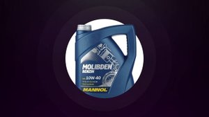 Обзор моторного масла Mannol Molibden Benzin 10W-40 | Хороший ли выбор?