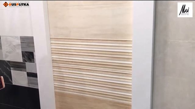 Керамическая плитка MEI «CLASSIC TRAVERTINE» смотреть онлайн