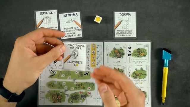 Imperial Settlers Roll'n'Write Настольная игра Обзор