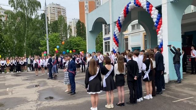 Вальс, Последний звонок 9-х классов школы 1547, 22.05.2023 смотреть онлайн