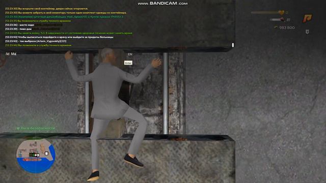 ДМ конты Radmir Rp 09 Server (Отлетай) смотреть онлайн