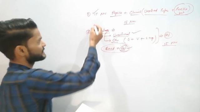 Physics, Chemistry, Maths, English के Unsolved और Practise Set कब पढ़ाएंगे | कोर्स कब खत्म होगा
