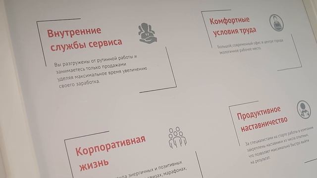 Своих не бросаем. Обращение руководителя Компании "Этажи" (Кострома) к риелторам