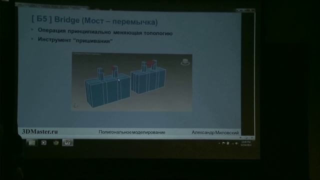 Техники Полигонального Моделирования в 3DS Max, Maya, Blender смотреть онлайн