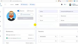 Безопасность личного кабинета Реликтум лаб. Google Authenticator, восстановление паролей