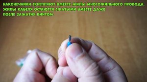 Наконечник Для Кабеля Втулочный с Изоляцией??