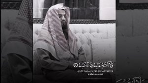 шейх Мухаммад Аль курди чтение Коран сура кафирун