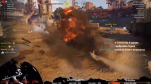 Crossout😈Show_Me_The_Pain😈500 Adepts Of Pain 4p