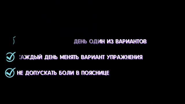 Боли между лопаток. Грудной кифоз. Исправление осанки.