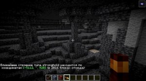 Новый блок, новые пещеры, новая руда Minecraft 1.17 snapshot 21w07a