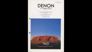 Слушаем Denon PMA-2000 и Denon PMA-1500RII