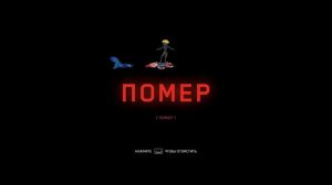 Все смерти от близняшек в Atomic Heart