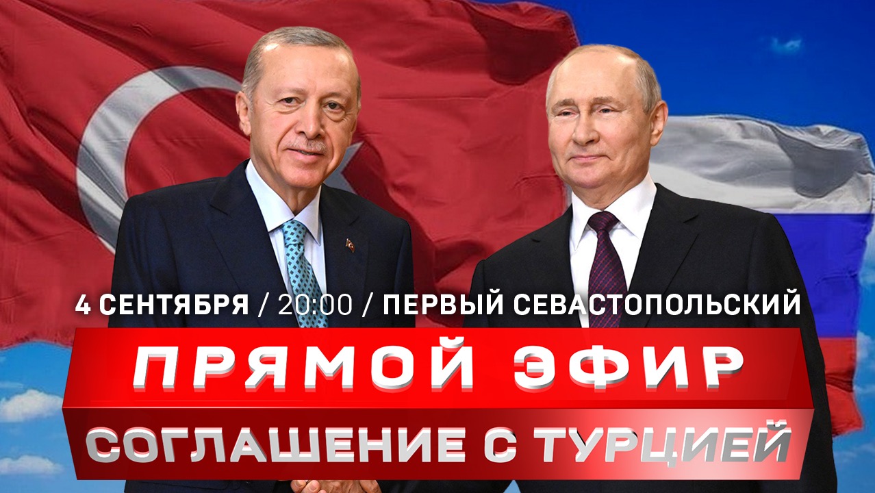 Встреча Путина и Эрдогана | Россия на Южном Кавказе | Мобилизация больных на Украине
