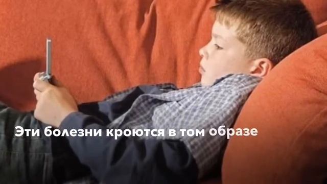 Прямо сегодня пересмотрите свои привычки в питании, спорте, работе и сне!!! смотреть онлайн