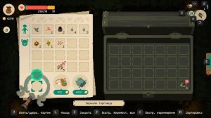 Прохождение Moonlighter #9 Пора собирать ресурсы!!