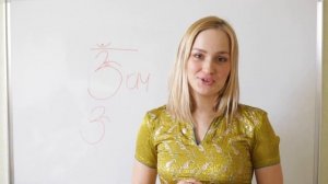 Хинди онлайн. Курс "Смело в хинди" - 3 урок