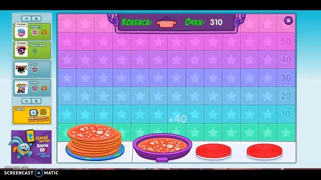 Проходим квест мистера Зюзи) смотреть онлайн