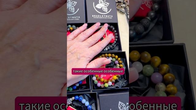 Браслеты готовы полететь к своим счастливым обладателям! #браслеты #серьги #чекеры #коучонлайн