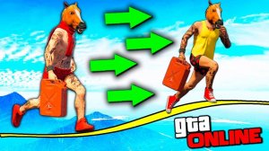 ЭТО НЕПРОХОДИМАЯ ТРОПА СМЕРТИ !!! БЕГИ ИЛИ УМРИ НА ЖУТКО ОГРОМНОЙ ВЫСОТЕ В GTA 5 ONLINE