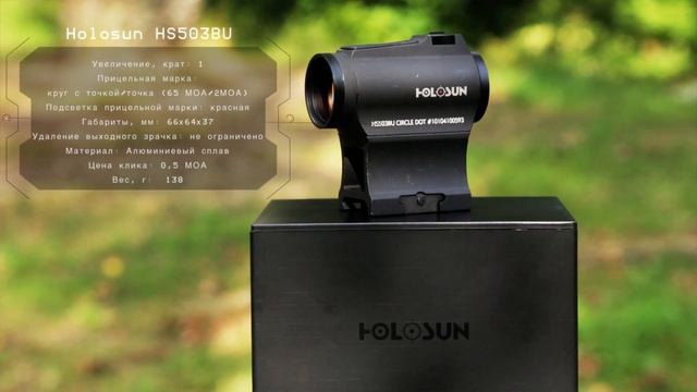 Тест коллиматорных прицелов Holosun смотреть онлайн