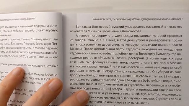 АСМР 30-дневный видео-вызов - День #20 (чтение текста, шепоты) смотреть онлайн