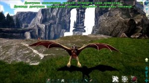Десмодус (Desmodus) в АРК. Лучший обзор: приручение, разведение и способности в ark.