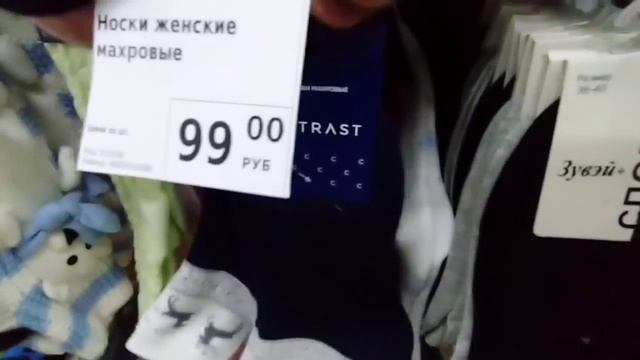 ФИКС ПРАЙС? Что нового ❓ ОБЗОР ПОЛОЧЕК, фикс прайс г. Чебоксары? смотреть онлайн