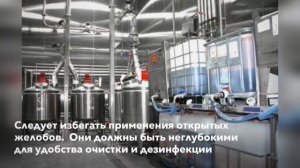 GMP стандарт ЕС.Правила производства лекарственных средств.Раздел 3.Производственная зона.п.3.9-3.1