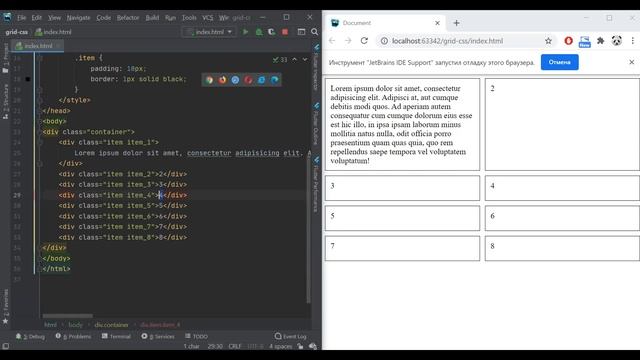 Grid CSS полный курс за 13 минут. Все свойства
