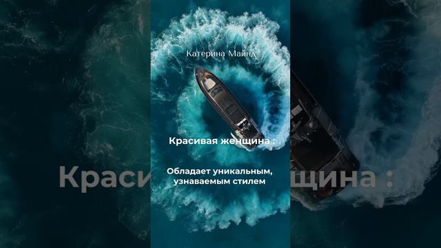 Напоминание тебе