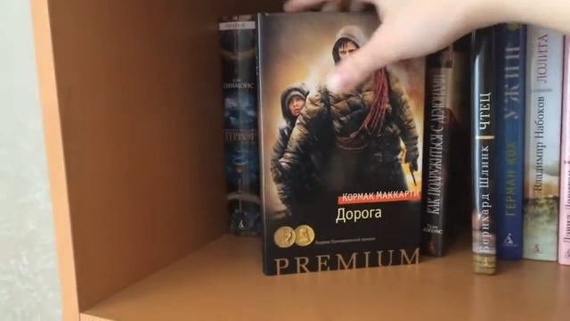 Книжные полки (часть 5)