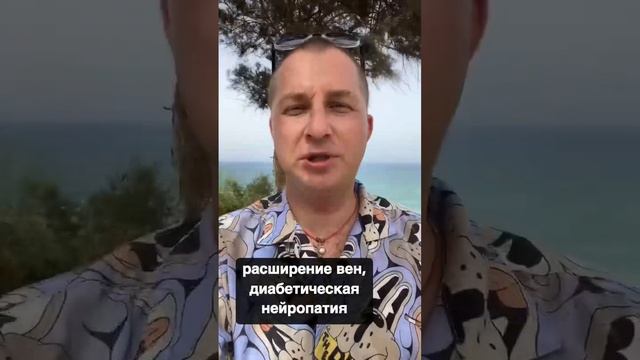 Что вызывает жжение в стопах? смотреть онлайн