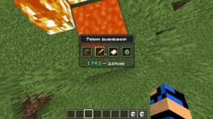 Как писать команды в Minecraft