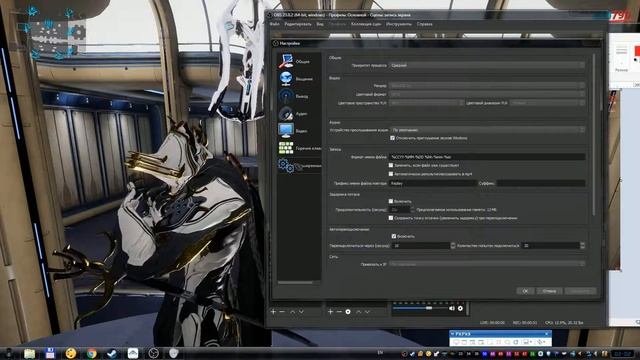 Настройка OBS Studio - блеклое изображение при записи видео