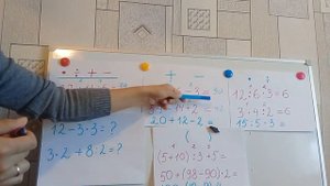 Амалдардың орындалу тәртібі