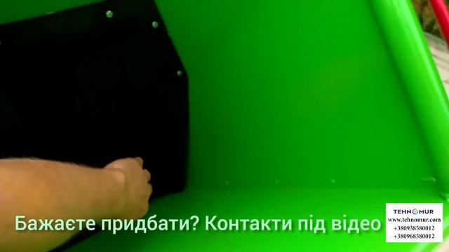 Садовый бензиновый измельчитель веток GS-1500 TEHNOMUR
