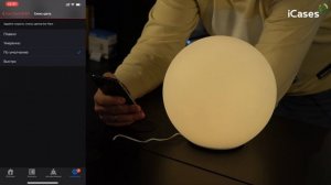 Умный светильник Elgato Eve Flare как идея для подарка