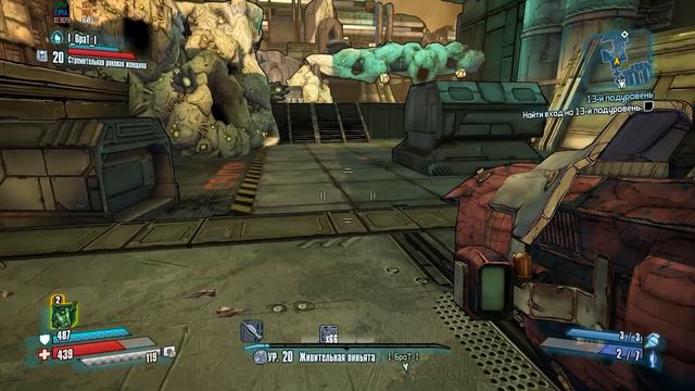 Borderlands The Pre Sequel: призраки 13-го подуровня