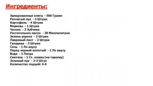 ★ПОПРОБУЙ!РЕЦЕПТ ★ ГРИБНОЙ СУП ИЗ ЗАМОРОЖЕННЫХ ОПЯТ ★