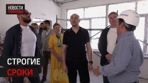 В Солнечногорске продолжаются ремонты на соцобъектах