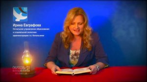 «Василий Тёркин»: ожившая книга про бойца» - глава «От автора».