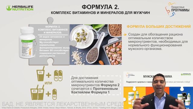 видеотренинг по мужской программе от луиджи граттона