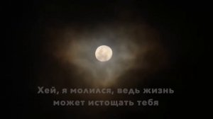 Kanye West - Moon ft. Kid Cudi & Don Toliver (rus sub; русский перевод)
