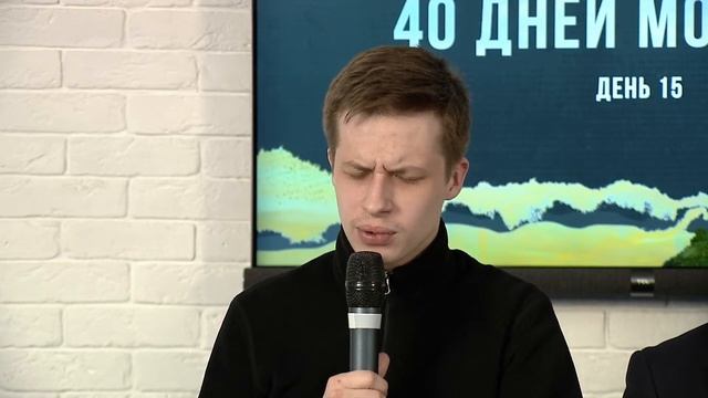Вечер молитвы со служителями церкви. | 21.11.2020 смотреть онлайн