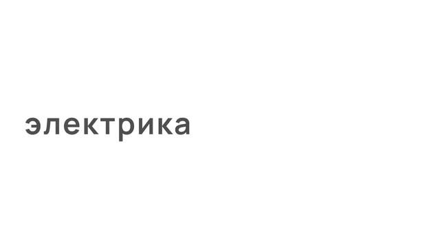 На что обратить внимание при приемке квартиры в новостройке | Новый Город | Обнинск