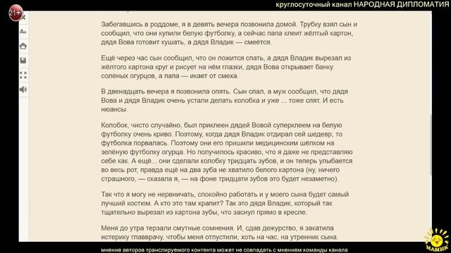 Видавший жизнь колобок. (только смех, смех и еще раз смех))))